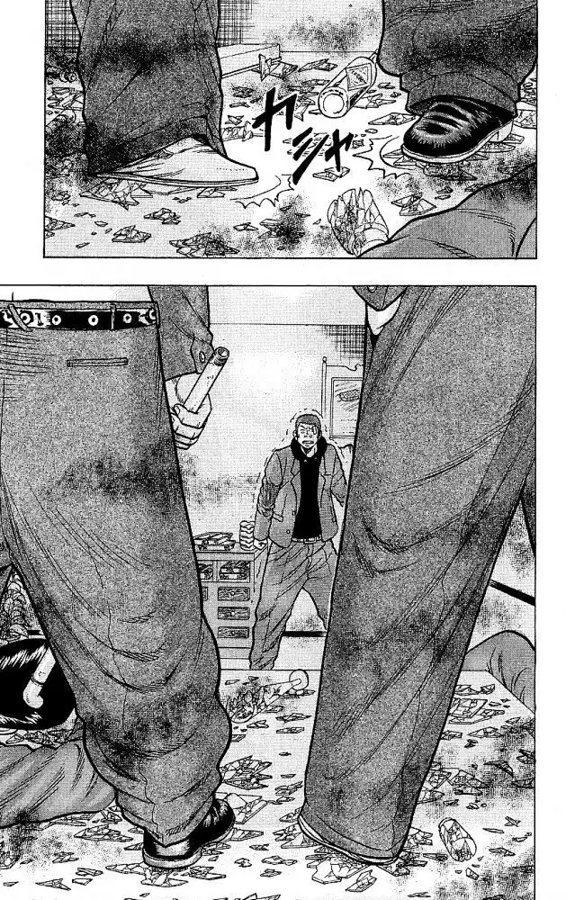 Senichiya Drop Chapter 12 37